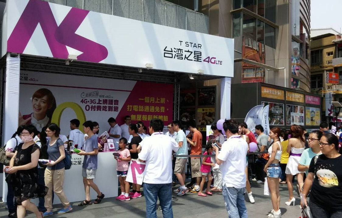 台灣之星 月租終身0元 限1個月申辦網一搶辦崩潰 根本沒有0元 Ettoday生活新聞 Ettoday新聞雲