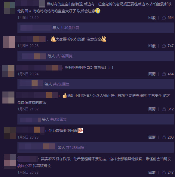 ▲▼陳立農。（圖／翻攝自微博）