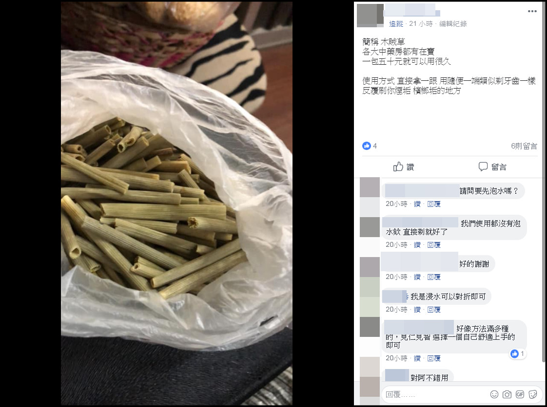 ▲▼茶垢超多崩潰！他靠這包「空心圓管」一刷全清光　網試用驚：牙齒變超白。（圖／翻攝自爆廢公開版）