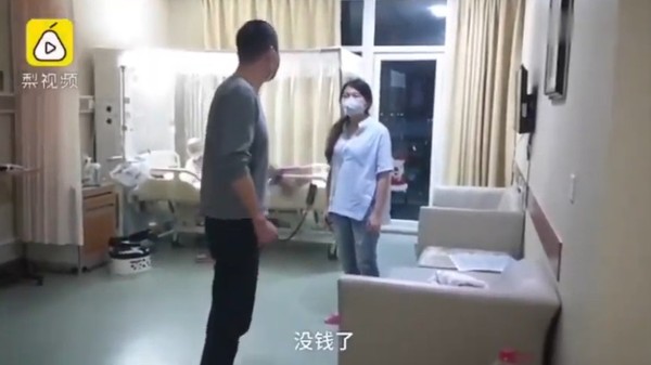 砸360萬救白血病女兒　妻想繼續借錢遭夫暴打：不救了！沒錢。（圖／翻攝自YouTube／多維視頻集錦DWNEWS）