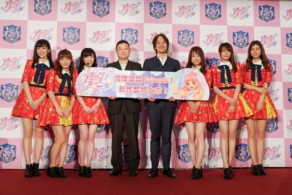 卡片遊戲機台「偶像學園 Friends !」 3月於台灣正式啟動！（圖／業者提供）