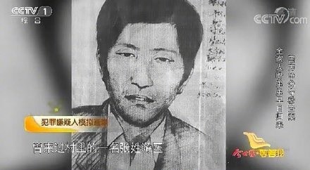 ▲▼河南冷血醫生殘殺夫婦再搶男嬰潛逃17年　警開棺驗屍終破案。（圖／翻攝《央視》）