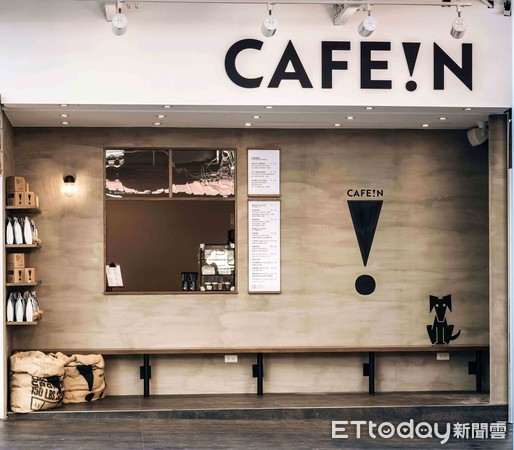 ▲東區最夯咖啡店CAFE!N再拓2門市　插旗信義與松山雙戰區。（圖／CAFE!N提供)