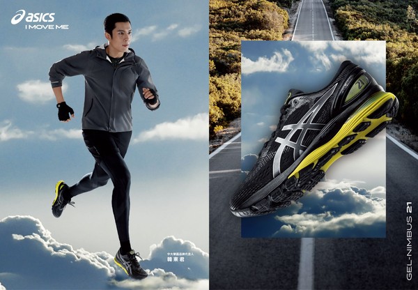 ▲ASICS大中華區全新品牌代言人韓東君穿著功能再進化GEL-NIMBUS 21感受活力輕巧的奔跑體驗。（圖／品牌提供）