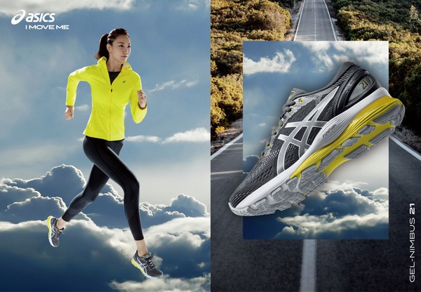 ▲ASICS大中華區全新品牌代言人韓東君穿著功能再進化GEL-NIMBUS 21感受活力輕巧的奔跑體驗。（圖／品牌提供）
