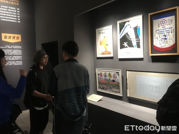 ▲▼五月天瑪莎看中職30週年特展       。（圖／記者劉峻誠攝）