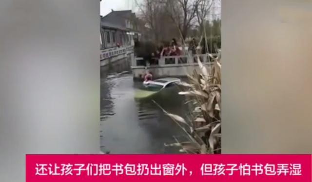 ▲鄭姓女子讓孩子們將書包丟出窗外，但孩子怕書包弄濕。（圖／江西都市現場）