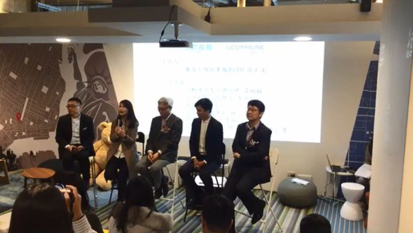 ▲兩岸合作的「台北好康報抱優客工場」創業基地9日下午在台北開幕。（圖／翻攝自優客工場好康報抱臉書專頁影片）