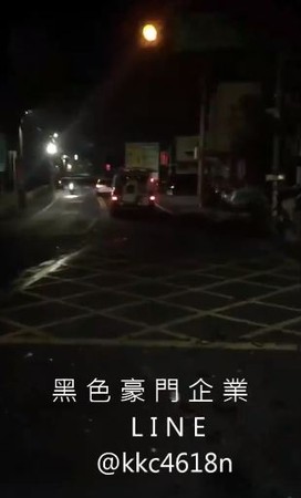 彰化社頭山腳路車禍。（圖／翻攝自Facebook／黑色豪門企業）