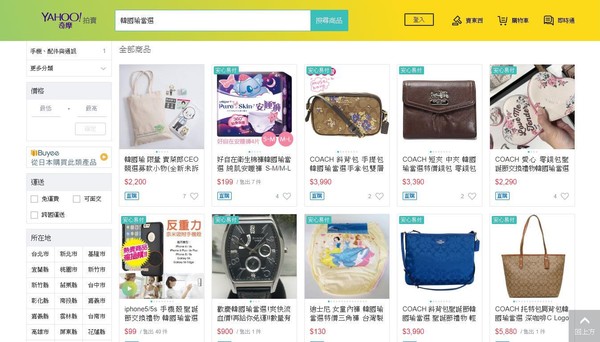 賣家網拍商品拿「韓國瑜」名字行銷（圖／翻攝自Yahoo奇摩拍賣）
