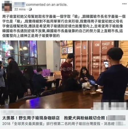 ▲▼             。（圖／翻攝臉書）