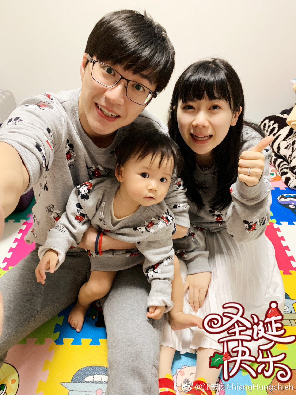 ▲福原愛7月孕肚曝光。（圖／翻攝自微博）