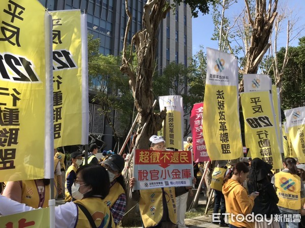 ▲▼法稅改財政部抗議。（圖／記者袁茵攝）