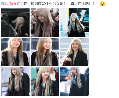 blackpink lisa染成渐层浅灰发色! 仙女美貌震惊12万网友