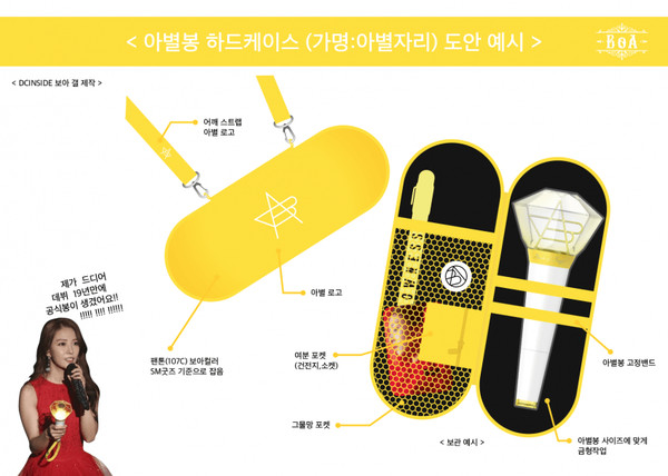 ▲SHINee粉絲自製可背式「手燈盒」！美到網友跪求公司量產。（圖／翻攝自Facebook／idolinews）
