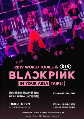 ▲▼BLACKPINK 3月林口開唱！最高票價5800　搶票資訊看這（圖／live nation taiwan提供）
