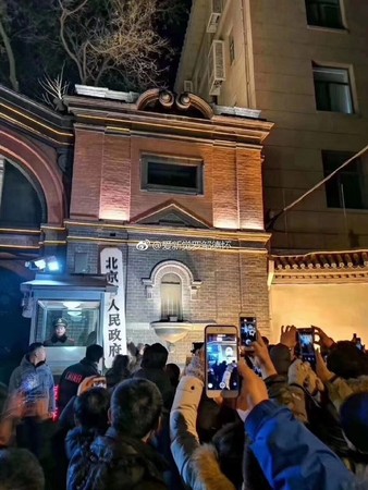 ▲▼1月10日晚間，原北京市政府牌匾在眾人矚目中卸下。（取自新浪微博＠愛新覺羅鄒德懷）