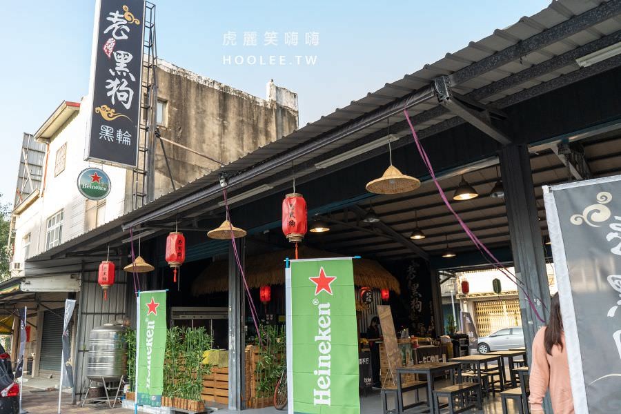 ▲▼ 高雄老黑狗黑輪 橋頭店 Old black dog。（圖／虎麗笑嗨嗨 提供）