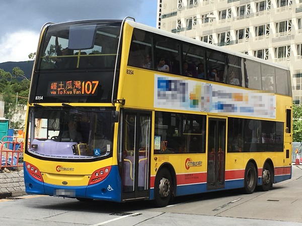 ▲▼城巴-107巴士。（圖／翻攝自維基百科）