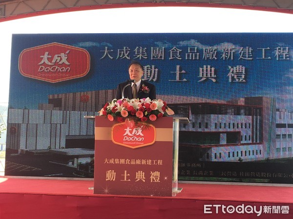 ▲大成集團董事長韓家宇表示，將在嘉義斥資24億元興建全新的食品加工廠，最快2020年完工投產。（圖／記者林淑慧攝）