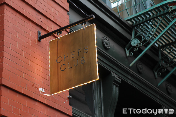▲每三個月就有名廚客座　紐約人氣餐廳Chefs Club將在2月登台。（圖／記者黃士原攝）