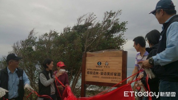 ▲根基營造認養造林地植樹活動，為企業回饋還給大地更健康的綠意環境。（圖／台東林管處提供，下同）