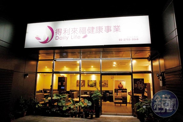 教育部3間店面標租給得利來福公司，其中一間經營養生餐廳。