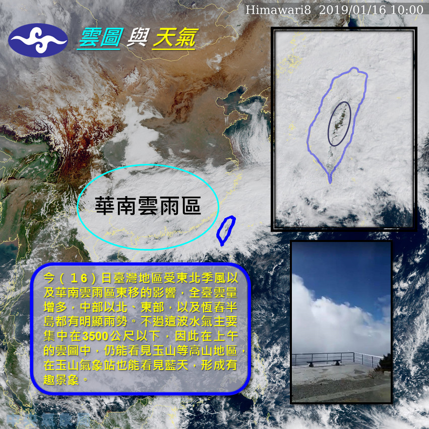 ▲▼豪雨炸5縣市！13℃最冷時刻來臨　暖3天「2波變溫」又有冷氣團恐襲。（圖／中央氣象局）