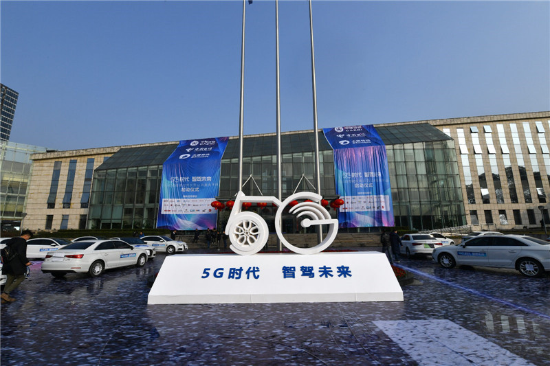 ▲大陸首個5G自動駕駛應用示範公共服務平台在重慶正式啟動。（圖／翻攝自中國汽研網站）