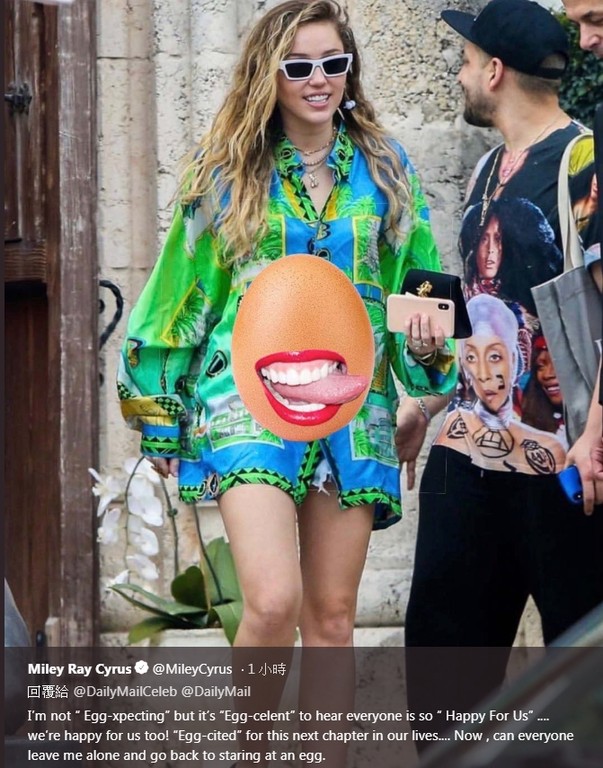 麥莉（Miley Cyrus）回應懷孕。（圖／翻攝自麥莉推特）