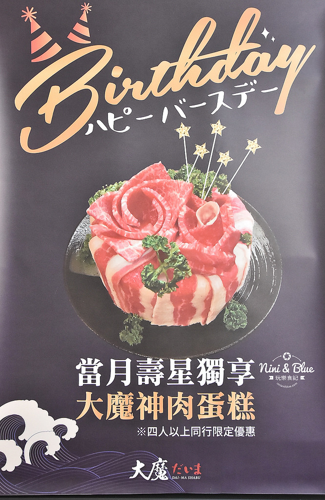 ▲▼ 台中大魔 ‧ 大満足鍋物 – 中科店。（圖／Nini and Blue玩樂食記 提供）