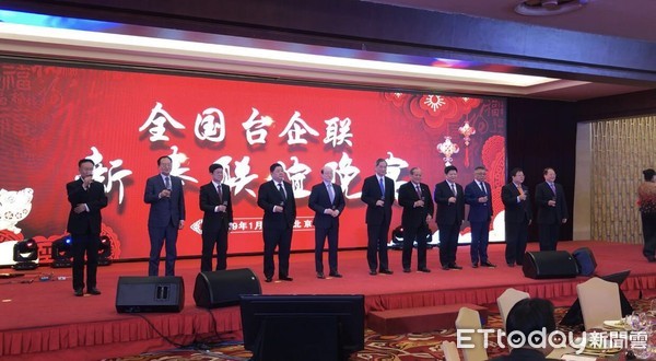 ▲台企聯今在北京舉行新春聯誼活動 。（圖／記者蔡浩祥攝）