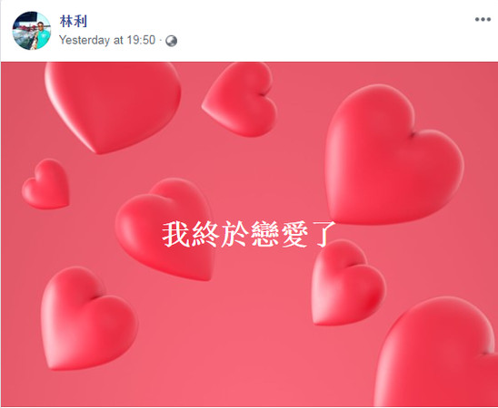 ▲林立洋。（圖／翻攝自Facebook／林利）