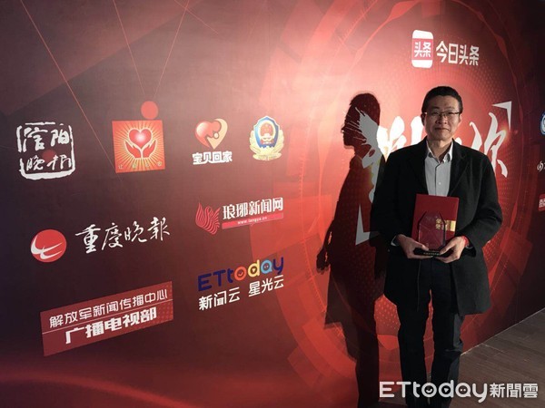 ▲「2019互聯網尋人大會」上，《ETtoday新聞雲》成為台灣唯一榮獲「年度榮譽合作媒體」獎項，由執行副總編輯譚志東代表接受。（圖／記者蔡浩祥攝）