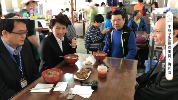 ▲▼盧秀燕與官員透過臉書直播，介紹豐原在地美食。（圖／翻攝臉書）