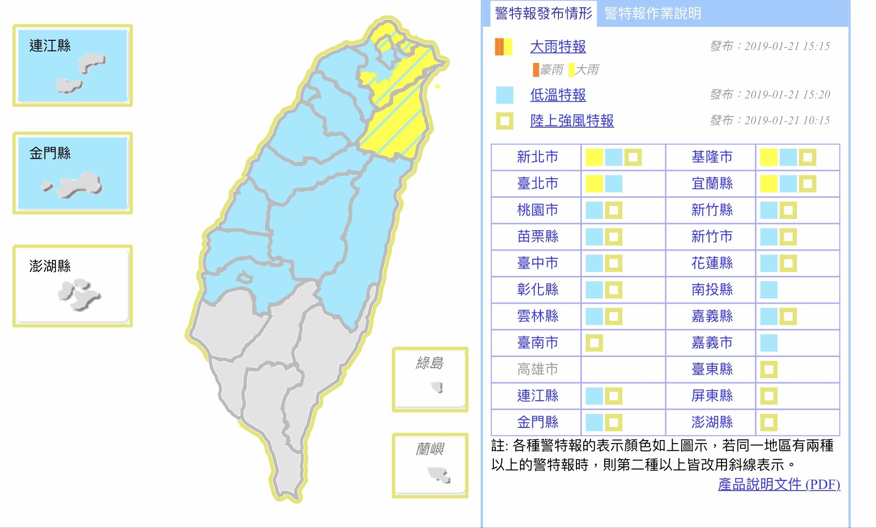 ▲▼             。（圖／記者賴文萱攝）