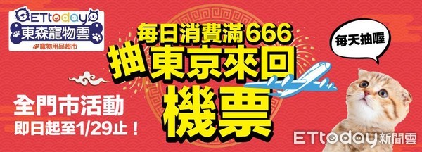 ▲東森寵物雲快閃活動。（圖／ETtoday）