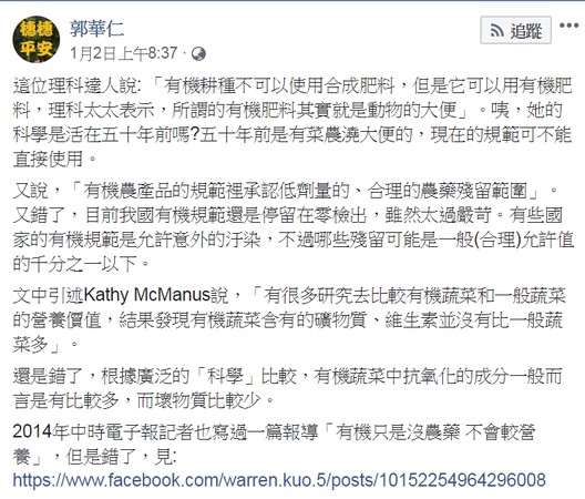 理科太太臉腫腫 萬影片論點 被狠k 2專家傻眼開譙 沒常識 Ettoday星光雲 Ettoday新聞雲