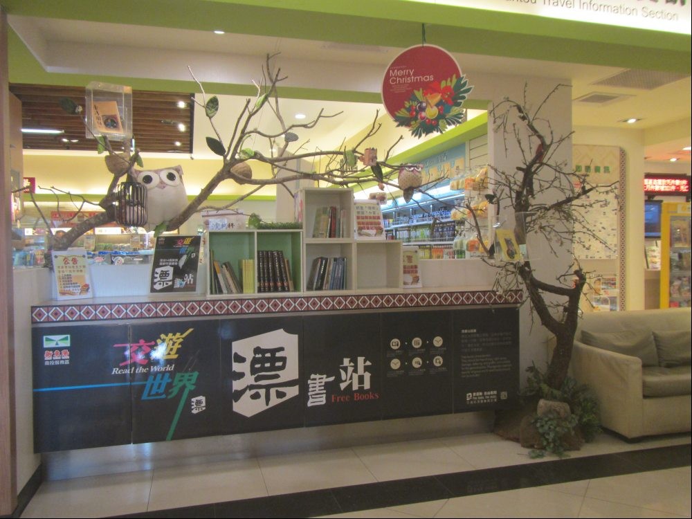 ▲國道服務區春節「書運」，連結書香好生活。（圖／交通部高速公路局提供）