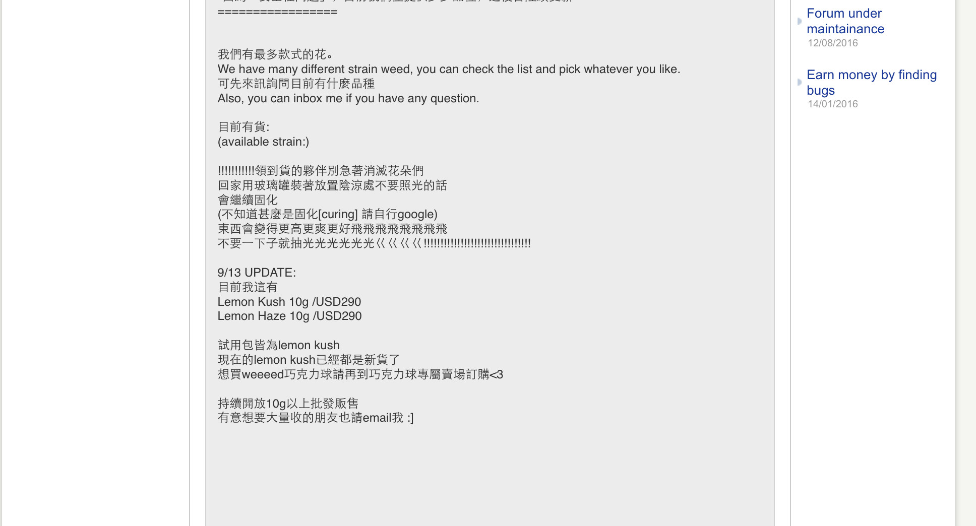 ▲暗網／夢想市集賣高純度大麻巧克力，限定只出貨給台灣。（圖／翻攝自暗網）