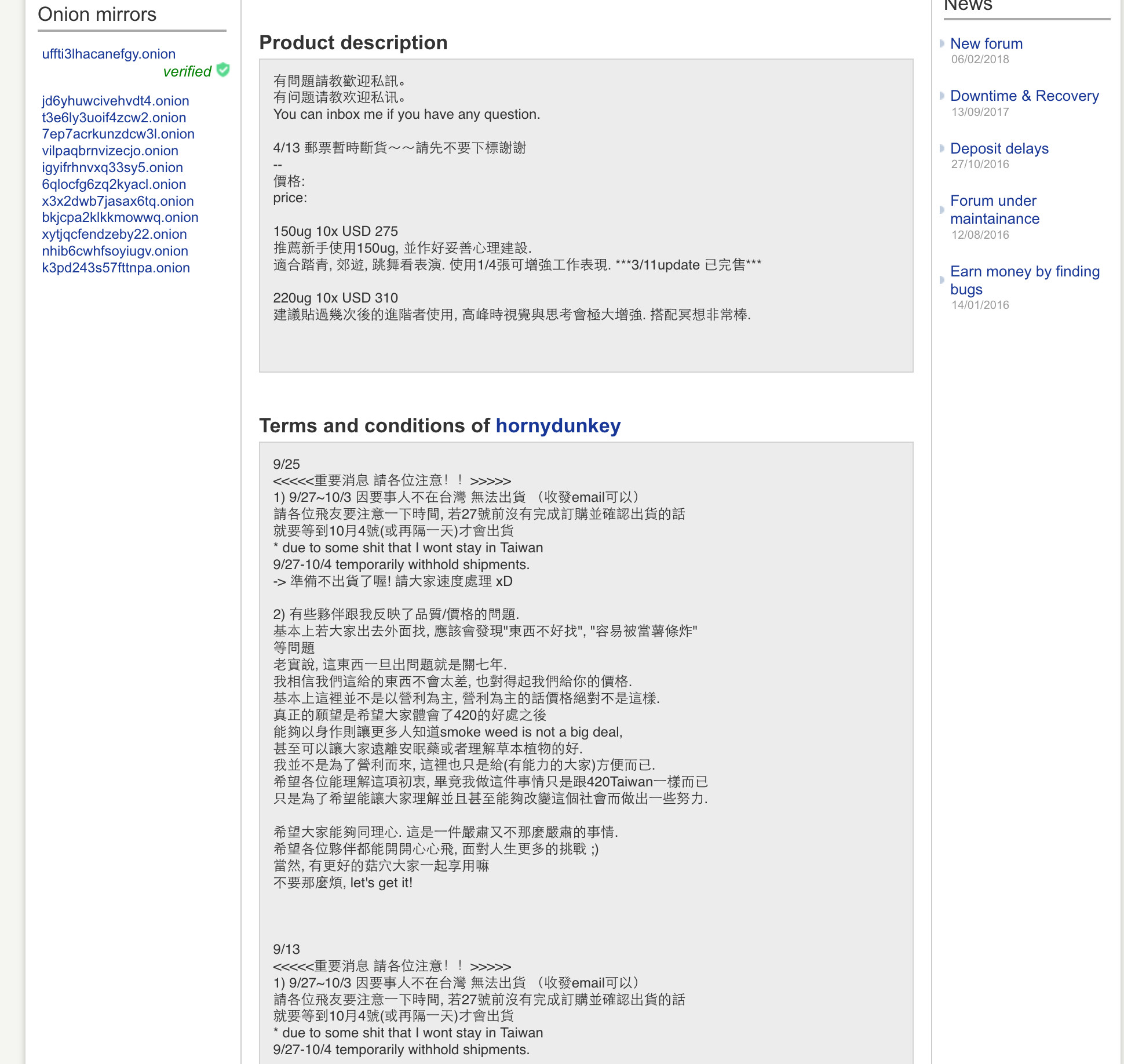 ▲暗網／夢想市集賣高純度大麻巧克力，限定只出貨給台灣。（圖／翻攝自暗網）
