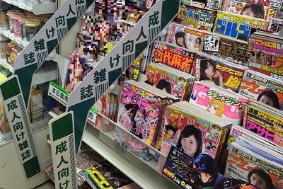 東京不熱了！日本為東奧撤下「18禁雜誌」　便利商店名產掰掰