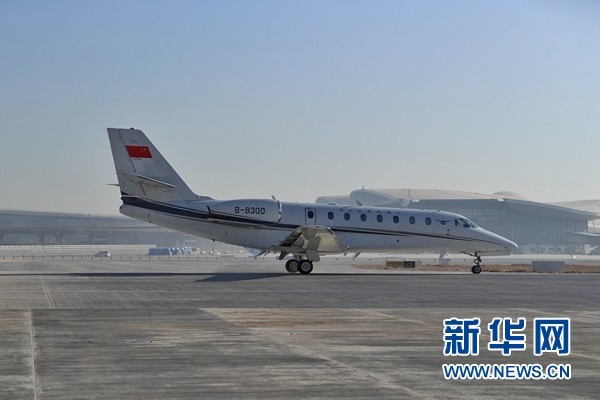 ▲▼一架「獎狀680」校驗飛機平穩降落在北京大興國際機場西一跑道上。（圖／翻攝新華社）