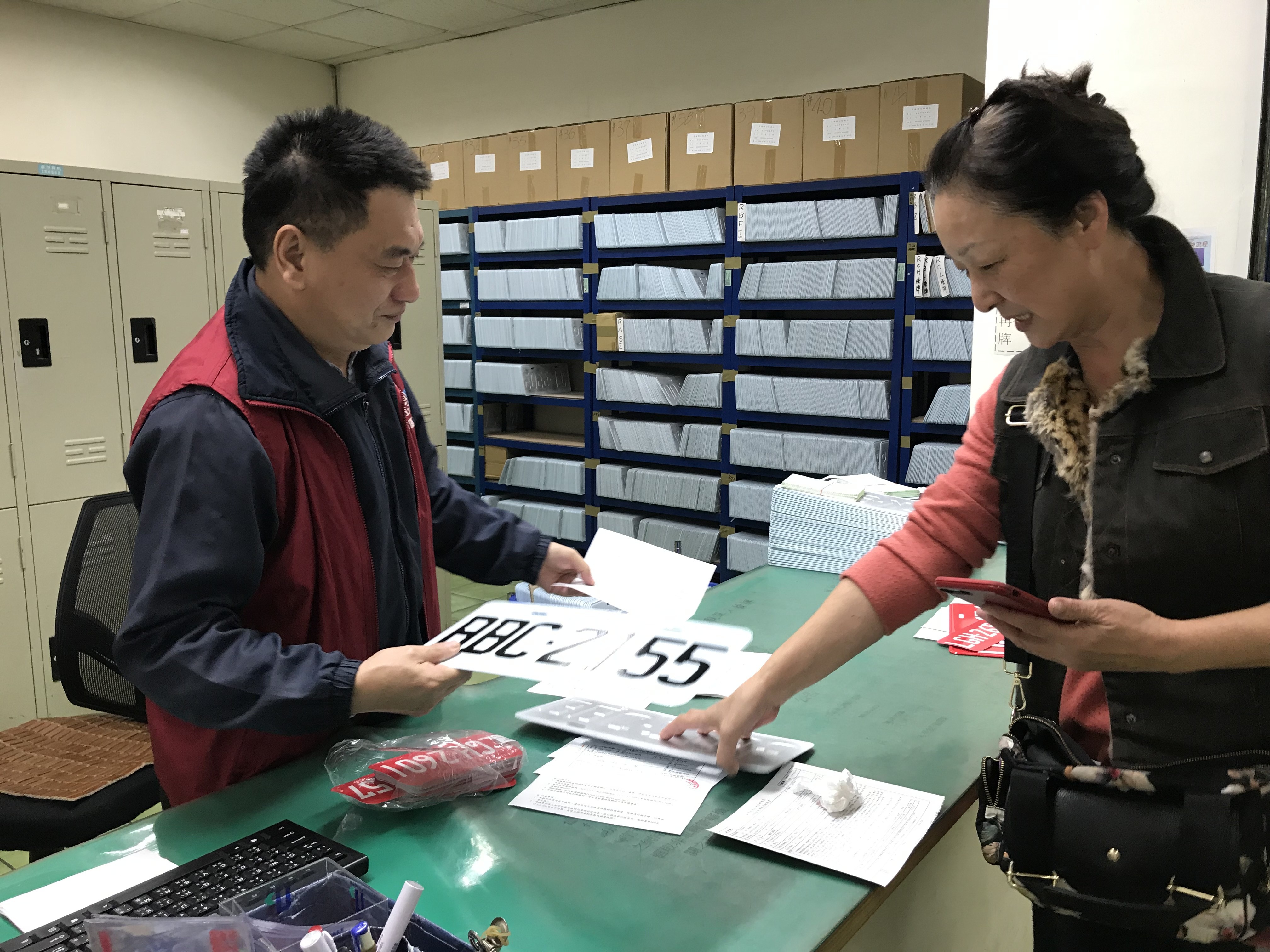 新竹監理所選牌系統 Todding