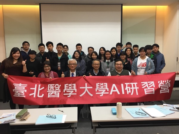 ▲▼臺北醫學大學進修推廣處與管理學院特別針對高中職校及全國大專院校在校生，共同舉辦第一期「2019 AI 研習營」。（圖／主辦單位提供）