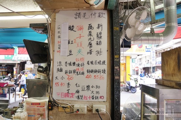 ▲台北延吉街秦小姐豆漿早餐店。（圖／安妮的天空 - 旅遊美食親子札記提供）