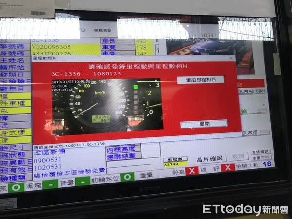 ▲▼台北市區監理所啟用工業內視鏡驗車。（圖／記者賴文萱攝）