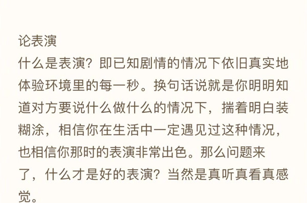 ▲▼于正幫腔吳謹言。（圖／翻攝自微博／于正）