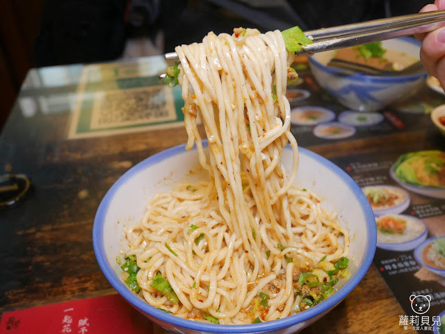 ▲▼ 台北中山區蘭芳麵食館。（圖／第一次當人妻就上手-蘿莉貝兒 提供）