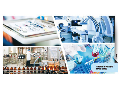 （圖／先探投資週刊 提供）